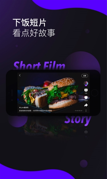 lico视频app v2.7.7