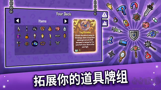 抓抓地牢官网版 v0.7.5安卓版 