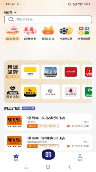 壹星壹礼