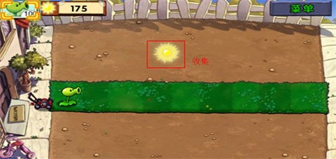 植物大战僵尸高清版汉化版