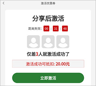 花伍app4