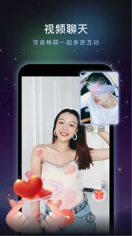 绿茶交友V1.3.3版