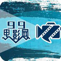 九九电影网
