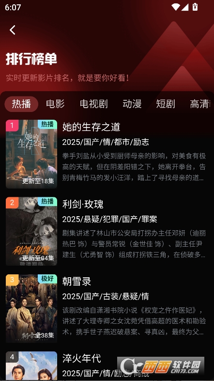 土豆瀏覽器app官方最新版下載