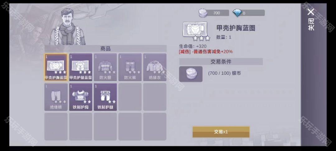 乐玩手游网
