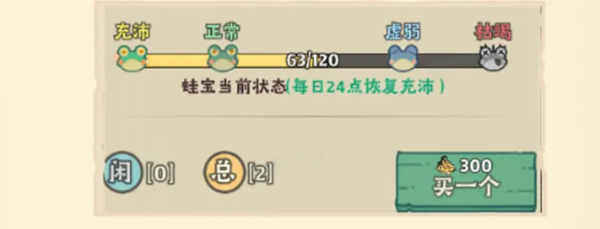 战盟大乱斗中文版