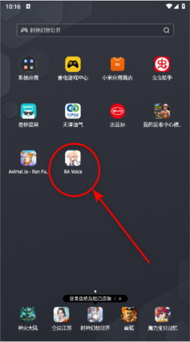 使用说明配图1