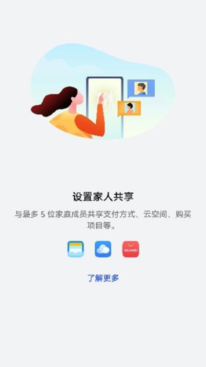 软件功能配图1