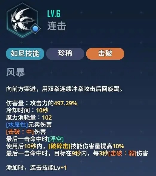 我独自升级arise韩国版游戏截图37