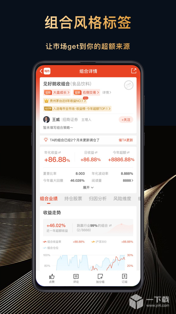 每市 v5.6.5最新版下载