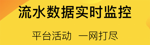 萝卜快跑app4