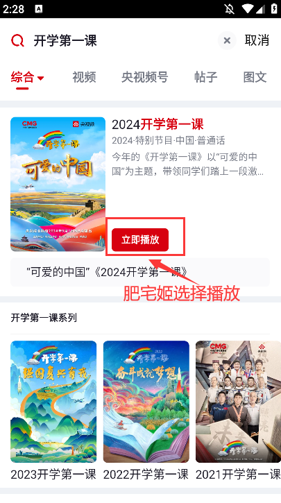 ѧһƵ°氲װv3.1.2.25331 ٷ