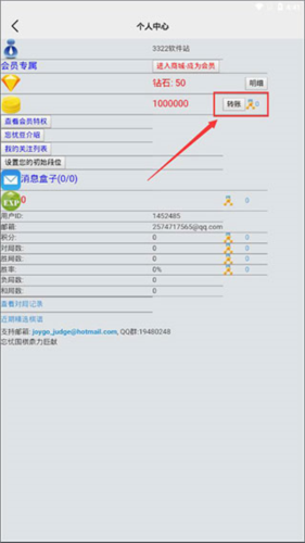 忘忧围棋手机版7