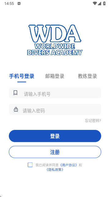 WDA ASIA官方版