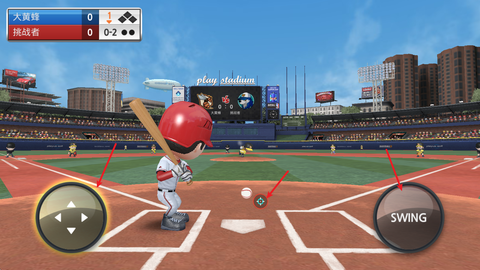 职业棒球9中文版