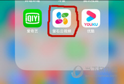 萤石云视频下载