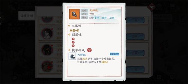 方寸对决正式版
