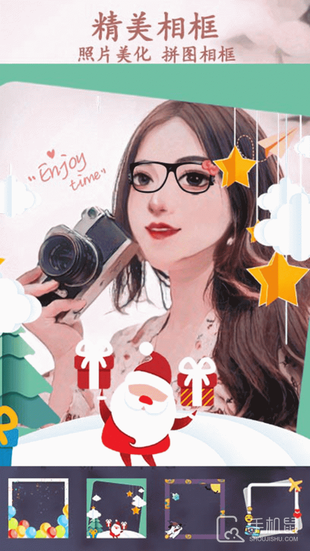 全能美颜相机 v5.3.1