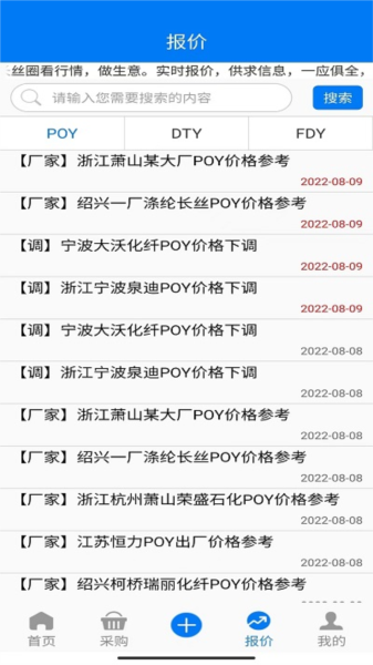˿Ȧappv1.2.4
