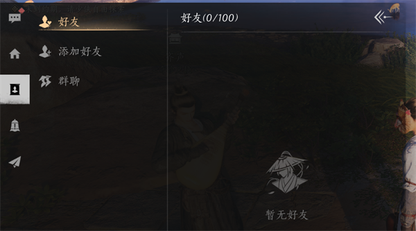 燕云十六声公测版