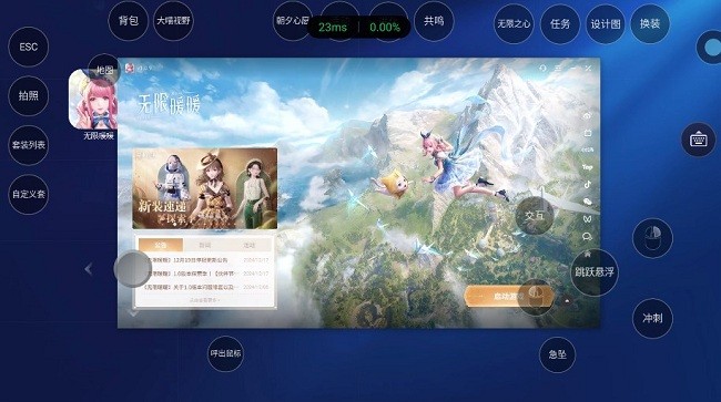 新手教程配图6