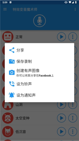 软件特色配图1
