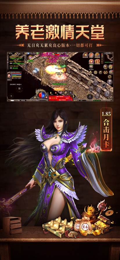 怒斩沉默手机版下载 v4.7.2