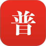 普通话助手 v2.3.6最新版