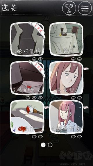 下一秒细思极恐无限金币版 v1.2.9安卓版 