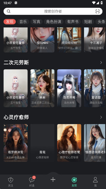 XEVAٷv8.3.2׿