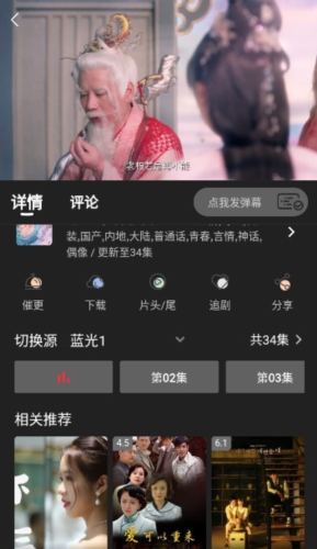 素博影院官方版正版下载安装截图