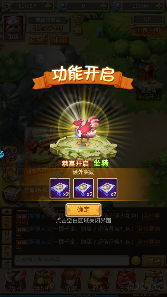 魔物迷宫免费版 v1.0.0安卓版 