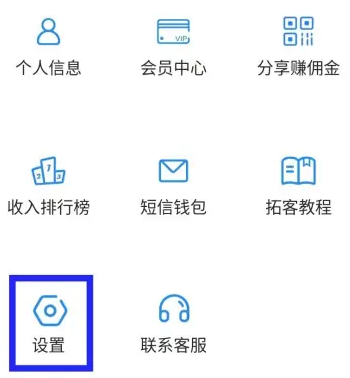 易拓客13