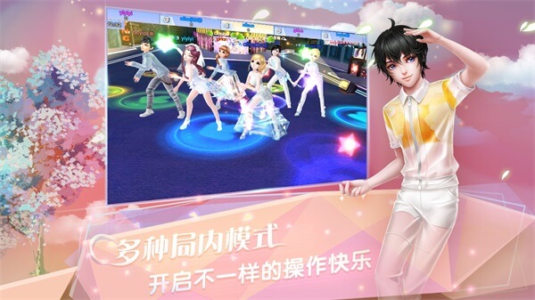 炫舞浪漫爱小米版截图