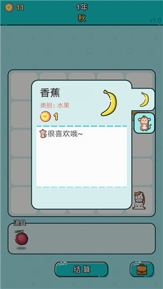 打工人生