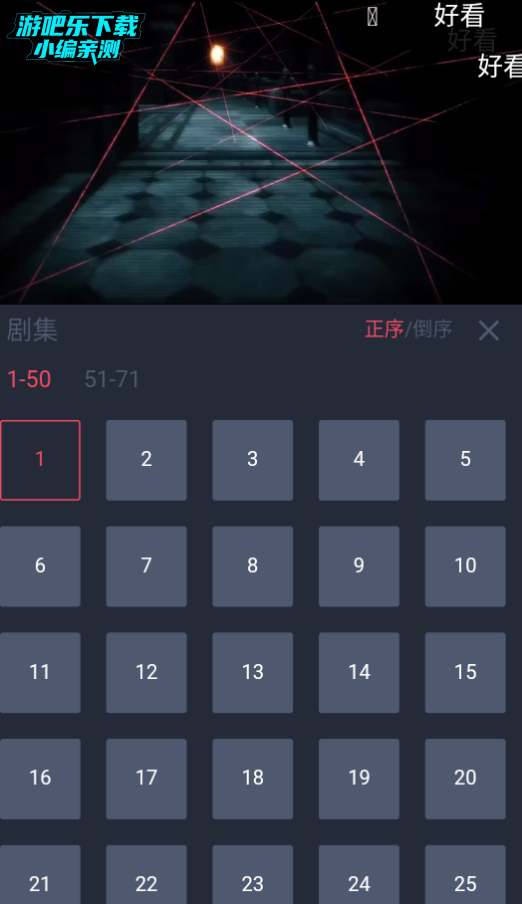打驴动漫去广告版