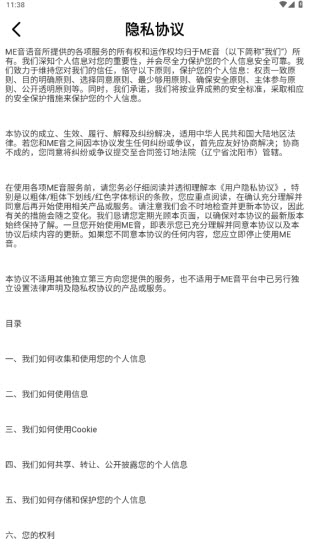 MEɶappv1.0.0