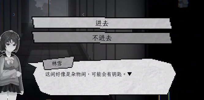 晦朔游戏(晦朔测试版)