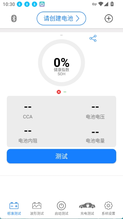 Kbattery