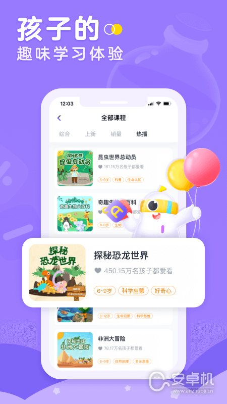小燈塔截圖2