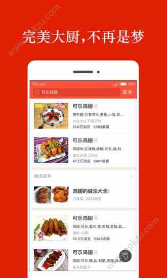 预览图2