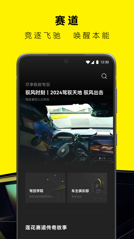 路特斯 v2.0.46