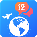 出国翻译app