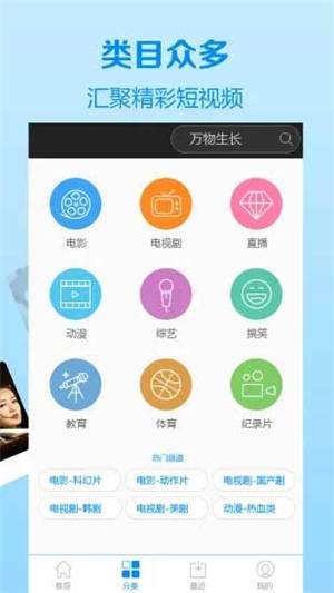 蜜芽视频最新跳转接口