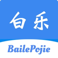 白乐app库app v2.1.0下载