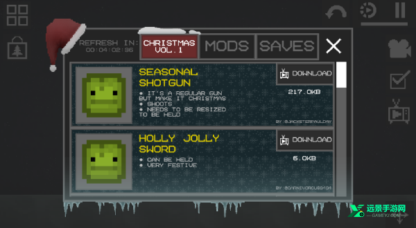 甜瓜游乐场32.0国际版