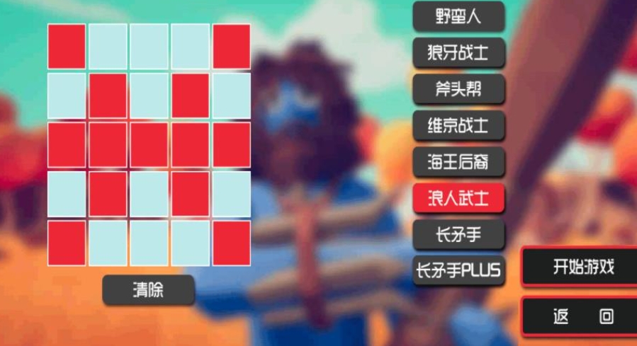 火力全开激战界游戏