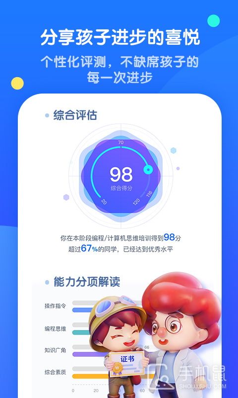 腾讯扣叮 v2.0.15