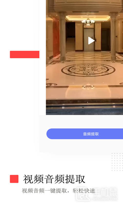 视频去水印免费 v4.1.0