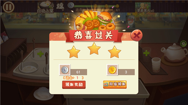 有间小馆